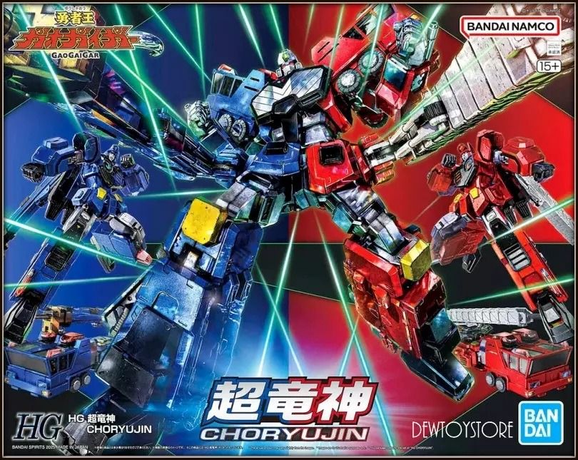 ⭐ <𝙐𝙍𝙂𝙀𝙉𝙏> [𝗣𝗿𝗲-𝗼𝗿𝗱𝗲𝗿] Bandai Gunpla Plamo - RG - Ocean Park Hong Kong x The Father of Gundam - Okawara Kunio 50th Anniversary RX-78-2 / HG GaoGaiGar - ChouRyuuJin ChoRyuJin / Macross - VF-22S Sturmvogel II (Maximilian Jenius Use) ⭐ (Category: Gundam Model Kits) located in Singapore. Submitted by dewtoystore (Listing ID 1358767587, Image 3). Description: ⭐ <𝙐𝙍𝙂𝙀𝙉𝙏> [𝗣𝗿𝗲-𝗼𝗿𝗱𝗲𝗿] Bandai Gunpla Plamo Plastic Model Kit ⭐ __