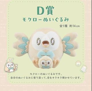 （分類：）位於 。 由 kllooooo 提交（商品編號 1358909220，圖片 1）。簡介： 。