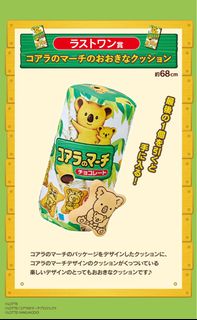 （分類：）位於 。 由 chomolungma 提交（商品編號 1358820922，圖片 1）。簡介： 。