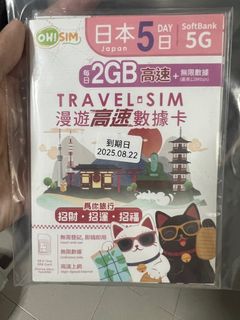 （分類：）位於 。 由 godblessyouu 提交（商品編號 1358926779，圖片 1）。簡介： 。