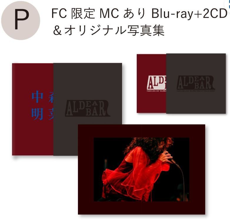 中森明菜生日演唱會藍光+2CD+寫真集Nakamori Akina FANCLUB LIVE 中森明菜生日演唱會藍光+2CD+寫真集Nakamori Akina FANCLUB LIVE