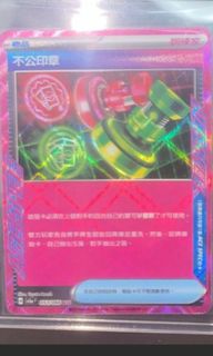 （分類：）位於 。 由 isplaystore 提交（商品編號 1358901938，圖片 1）。簡介： 。
