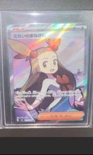 （分類：）位於 。 由 isplaystore 提交（商品編號 1358902376，圖片 1）。簡介： 。