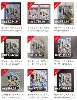 （分類：）位於 。 由 markhooooo 提交（商品編號 1358825148，圖片 1）。簡介： 。