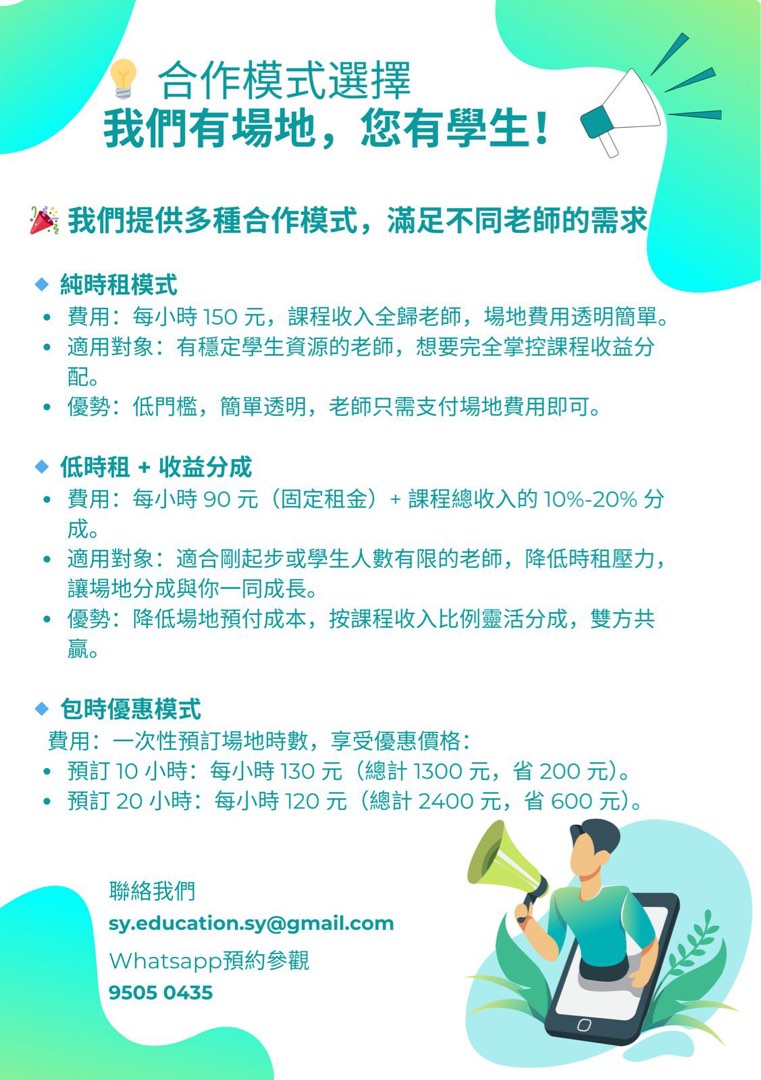 Hourly rental multi-purpose activity room/workshop/classroom/study room/small teaching class WI-FI63438608531971111