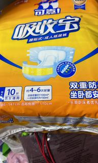 （分類：）位於 。 由 alanduck311 提交（商品編號 1315875804，圖片 1）。簡介： 。