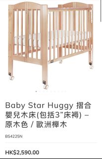 （分類：）位於 。 由 abccbcbc 提交（商品編號 1358799031，圖片 1）。簡介： 。