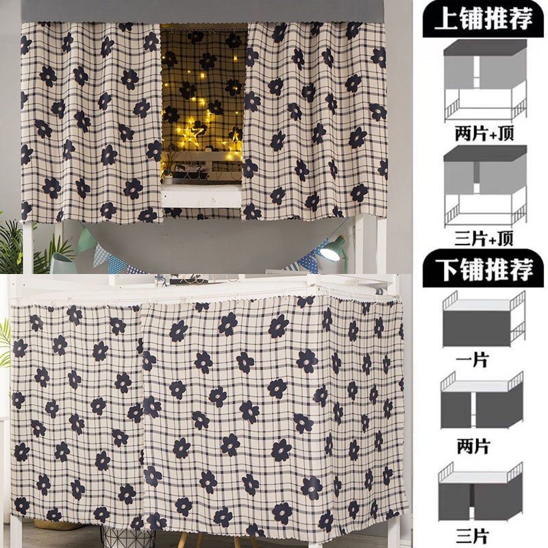 curtain