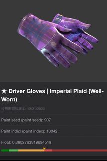 (Category: ) located in . Submitted by aceuuu (Listing ID 1358762206, Image 1). Description: .