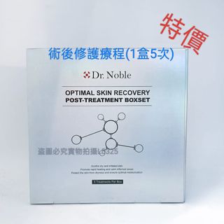 （分類：）位於 。 由 ahsaskincare 提交（商品編號 1358829168，圖片 1）。簡介： 。