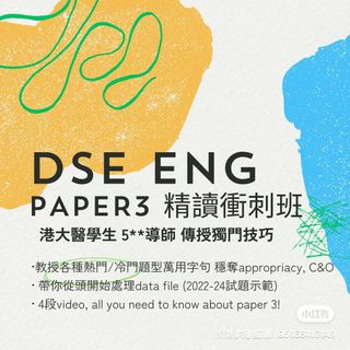 （分類：）位於 。 由 aceexamnotes 提交（商品編號 1358897686，圖片 1）。簡介： 。