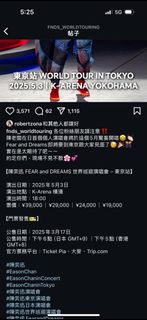 （分類：）位於 。 由 chestert95 提交（商品編號 1358835550，圖片 1）。簡介： 。