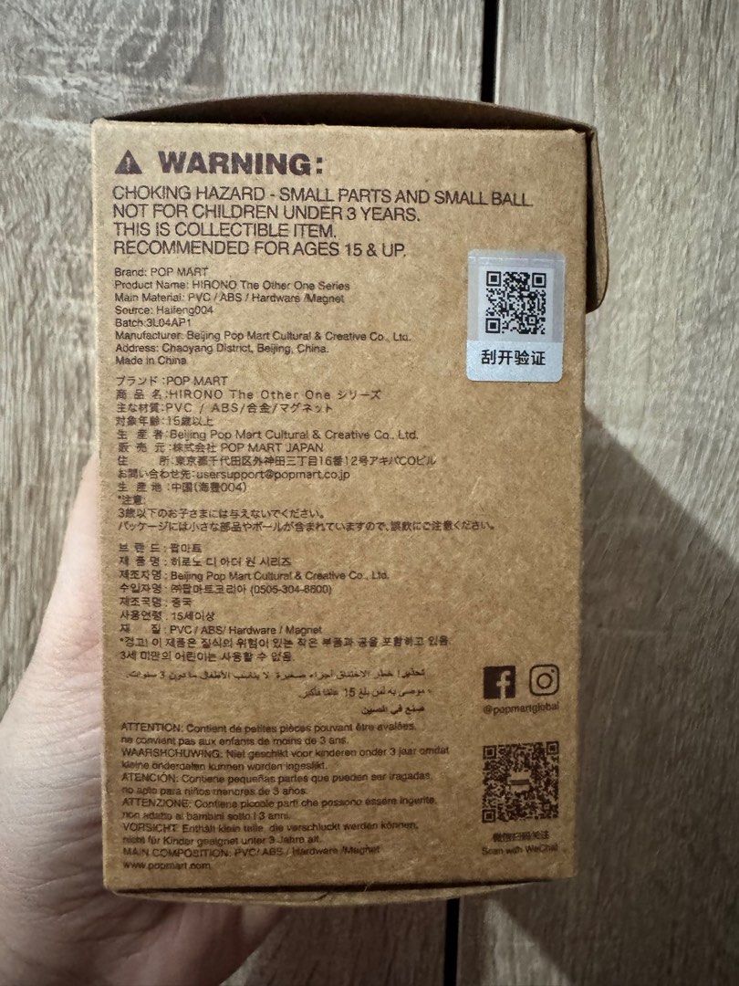 Hirono TOO Vagrancy Sealed Foil (Category: Designer & Blind Box Toys) located in Pasay City. Submitted by pursesandai (Listing ID 1358809097, Image 3). Description: On hand ready to ship+ sf Rfs: Dupe Open box Sealed foil Msg for sure and serious buyers only.