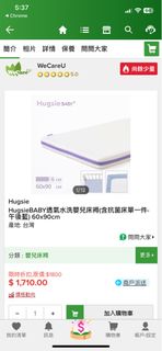 （分類：）位於 。 由 fatyan1324 提交（商品編號 1358818198，圖片 1）。簡介： 。