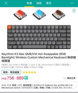 （分類：）位於 。 由 byby16 提交（商品編號 1358888893，圖片 1）。簡介： 。