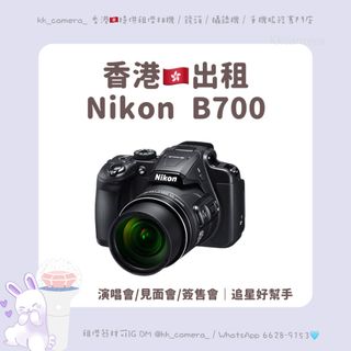 （分類：）位於 。 由 kkcamera 提交（商品編號 1358819893，圖片 1）。簡介： 。