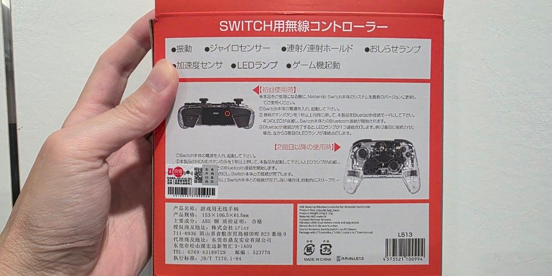Nintendo Switch Controller (Category: Controllers) located in Singapore. Submitted by hoowelee (Listing ID 1358857785, Image 2). Description: .