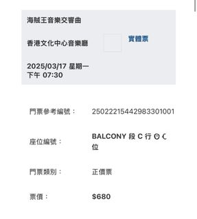 （分類：）位於 。 由 dohbrahneech 提交（商品編號 1358744450，圖片 1）。簡介： 。