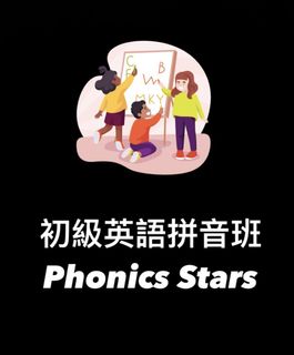 （分類：）位於 。 由 cedarview_english 提交（商品編號 1358824419，圖片 1）。簡介： 。
