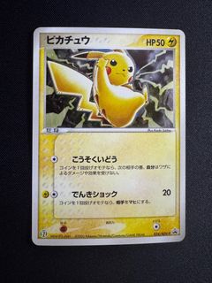（分類：）位於 。 由 ptcgsinglecard 提交（商品編號 1358801153，圖片 1）。簡介： 。