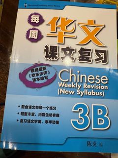 (Category: ) located in . Submitted by mummypang (Listing ID 1358862074, Image 1). Description: .