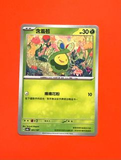 （分類：）位於 。 由 laangelala 提交（商品編號 1358905463，圖片 1）。簡介： 。