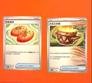 （分類：）位於 。 由 laangelala 提交（商品編號 1358906267，圖片 1）。簡介： 。