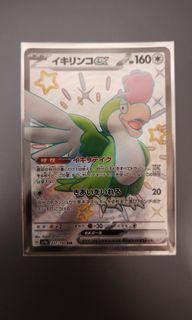 （分類：）位於 。 由 cyruscc0506 提交（商品編號 1358876721，圖片 1）。簡介： 。