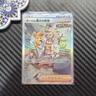 （分類：）位於 。 由 arg_collect 提交（商品編號 1358889965，圖片 1）。簡介： 。