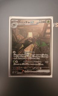 （分類：）位於 。 由 cyruscc0506 提交（商品編號 1358875836，圖片 1）。簡介： 。