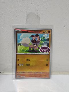 (Category: ) located in . Submitted by --dt-- (Listing ID 1358832667, Image 1). Description: .