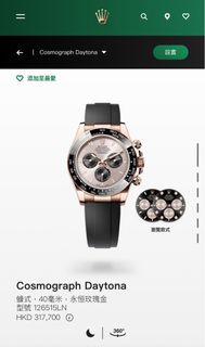 （分類：）位於 。 由 blackmannnn 提交（商品編號 1358834804，圖片 1）。簡介： 。