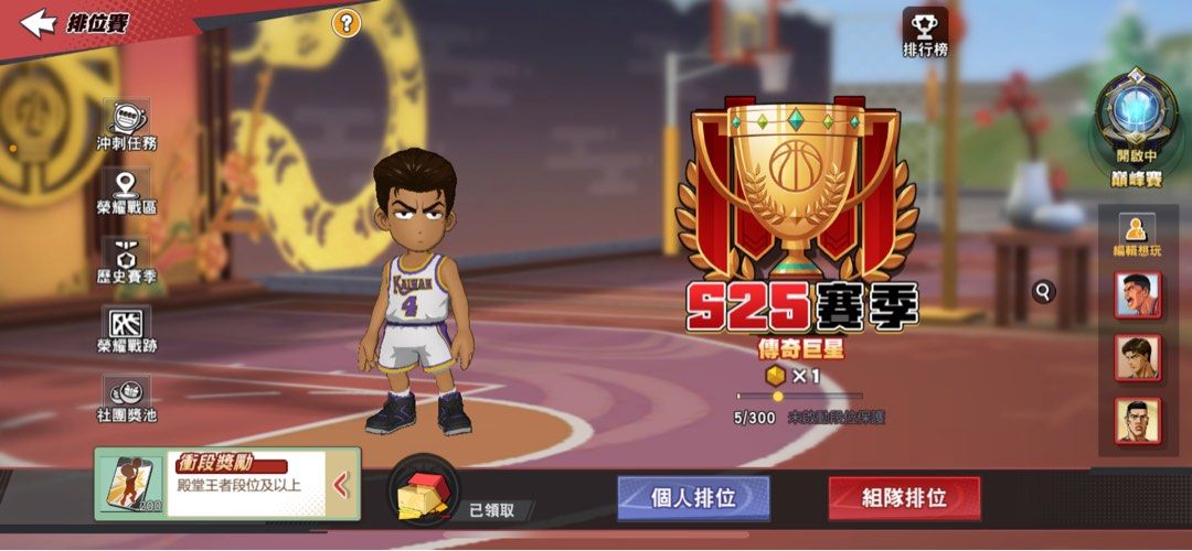slam dunk （分類：遊戲禮物卡及帳戶）位於 Hong Kong。 由 mmmmmmmmc 提交（商品編號 1358860121，圖片 3）。簡介： 收集高，傳花 、魚（80%以上）帳 $500-$800 可換 （79%傳赤 ）26%傳三。