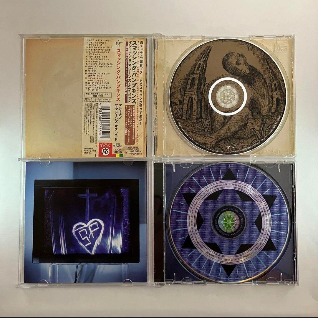 Smashing Pumpkins CD from Japan (pre-order) (Category: CDs & DVDs) located in Makati City. Submitted by itsluisyall (Listing ID 1358911774, Image 2). Description: looking for a CD of an artist that you like? just message us! facebook: disc onion.