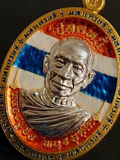 (Category: ) located in . Submitted by thai.vintage.amulet (Listing ID 1358856510, Image 1). Description: .