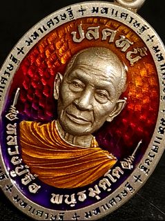 (Category: ) located in . Submitted by thai.vintage.amulet (Listing ID 1358852149, Image 1). Description: .