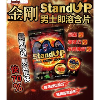 （分類：）位於 。 由 jacoshophk 提交（商品編號 1358810964，圖片 1）。簡介： 。