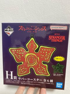 (Category: ) located in . Submitted by eiruweh (Listing ID 1358891697, Image 1). Description: .