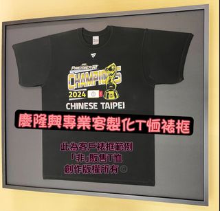 由 stan536800 (刊登 ID 1358914418，圖片 1) 提交，位於 的 (類別：)，說明：。