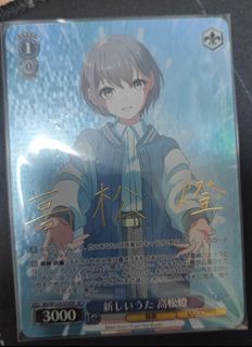 （分類：）位於 。 由 mor_tis 提交（商品編號 1358895992，圖片 1）。簡介： 。