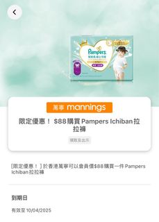 （分類：）位於 。 由 happy5578 提交（商品編號 1358790761，圖片 1）。簡介： 。
