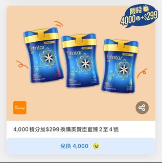（分類：）位於 。 由 fannytrade 提交（商品編號 1358739230，圖片 1）。簡介： 。