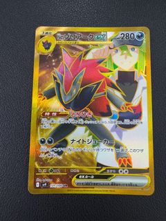 (Category: ) located in . Submitted by baspoke (Listing ID 1358800193, Image 1). Description: .