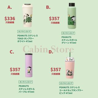 （分類：）位於 。 由 cabin_store 提交（商品編號 1359119585，圖片 1）。簡介： 。