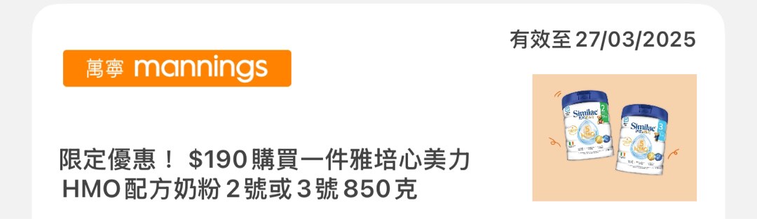 （分類：）位於 。 由 babyca6 提交（商品編號 1359028219，圖片 1）。簡介： 。