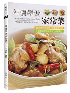 （分類：）位於 。 由 youaskmeiasktree 提交（商品編號 1359078126，圖片 1）。簡介： 。