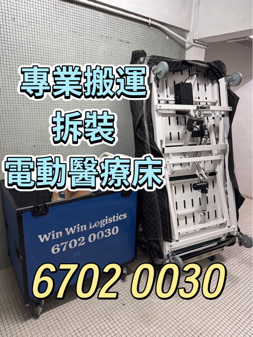 (分類:)位於 。 由 winwinlogistics 提交(商品編號 1223460184,圖片 1)。簡介: 。