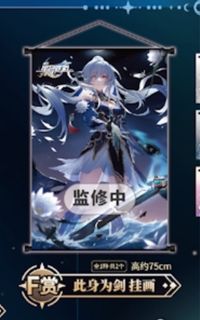 （分類：）位於 。 由 rainieeeeewan 提交（商品編號 1359088674，圖片 1）。簡介： 。