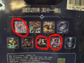 （分類：）位於 。 由 rainieeeeewan 提交（商品編號 1359090608，圖片 1）。簡介： 。