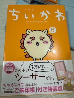 （分類：）位於 。 由 tnbbg 提交（商品編號 1359006822，圖片 1）。簡介： 。